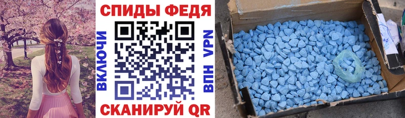 АМФЕТАМИН VHQ  Купить где  Новороссийск