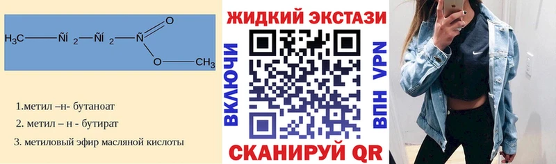 Купить где  Новороссийск  БУТИРАТ 1.4BDO 