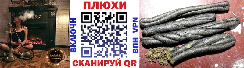 ГАШ VHQ  Купить закладки  Новороссийск 