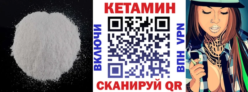 Купить где  Новороссийск  Кетамин ketamine 