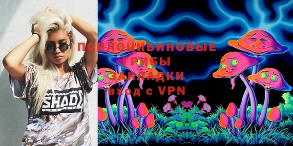 MDMA Михайловка