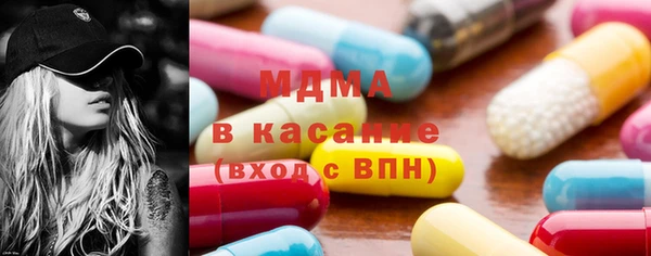 MDMA Михайловка