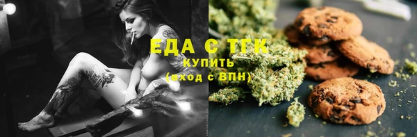 MDMA Михайловка