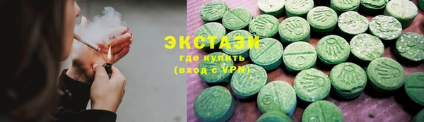 MDMA Михайловка