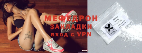 прущие грибы Михайловск