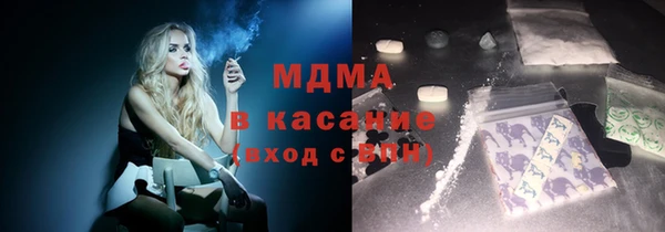MDMA Михайловка