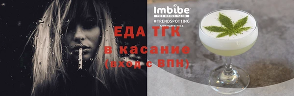 прущие грибы Михайловск