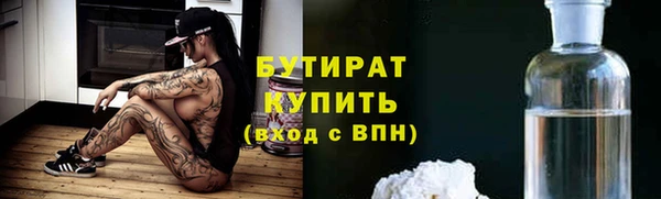 мефедрон VHQ Медвежьегорск