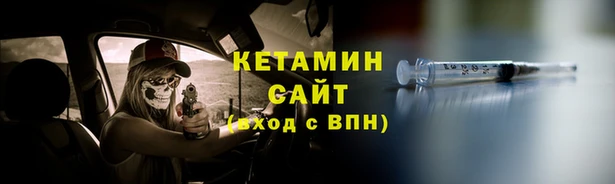 MDMA Михайловка