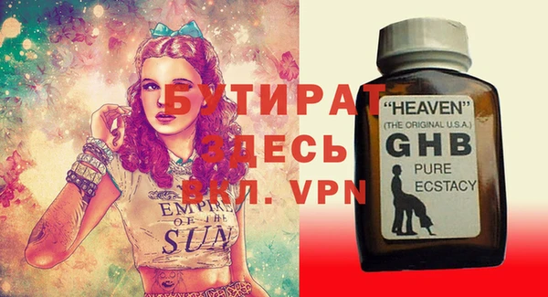 MDMA Михайловка