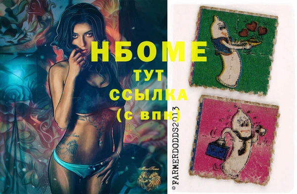 MDMA Михайловка