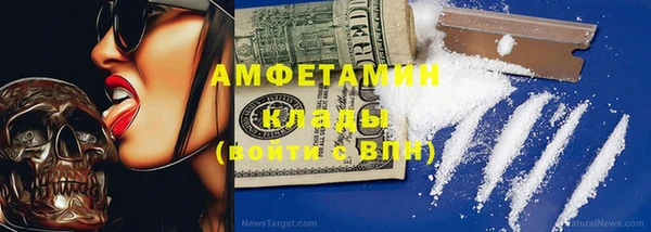 MDMA Михайловка