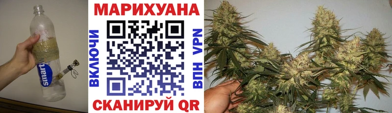 Шишки марихуана Ganja  Купить закладки  Новороссийск 